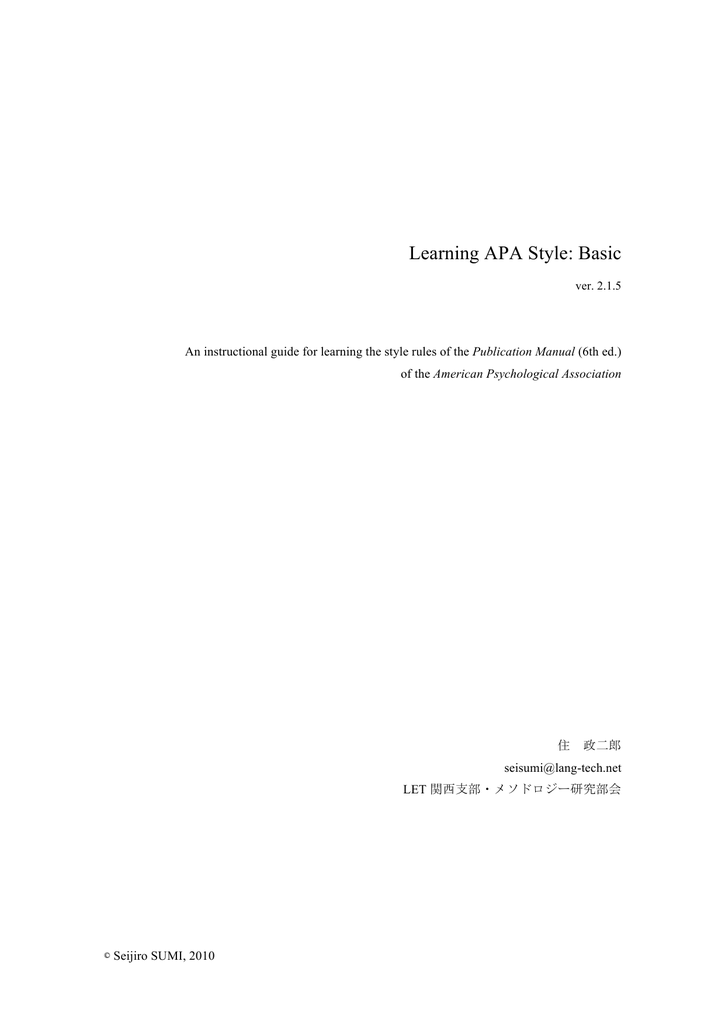 Learning Apa Style Basic