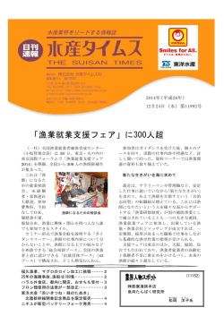 記事の内容はこちら - の株式会社トップ