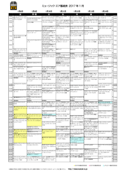 01/09-01/14