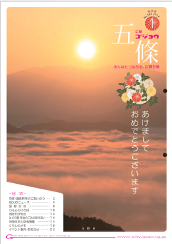 (PDF文書)