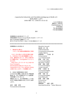 第1号 2006年5月22日発行 （ PDFファイル 110KB）