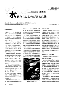 ` `~"" 言 `ーー 0肬ア ー00ming crisis