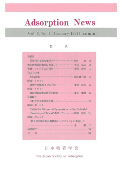 No.1(January)