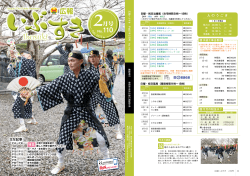 通常版 02月号 XXX KB