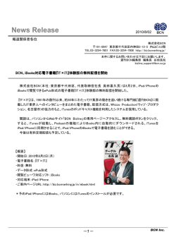 (Microsoft PowerPoint - 20100802_\223d\216q\217