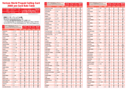 Verizon Price List KINJO.indd