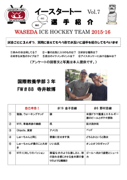 イースタートーVol.7 寺井敏博 ×金子聖 ×野村光平