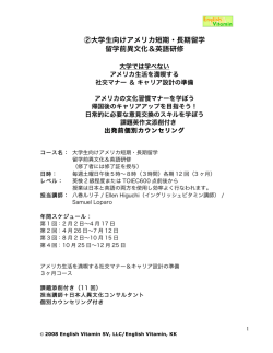 こちら - English Vitamin