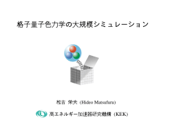 Hideo Matsufuru, 14 June 2007