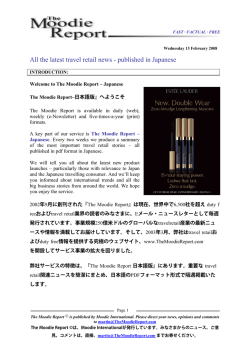 published in Japanese - The Moodie Davitt Report
