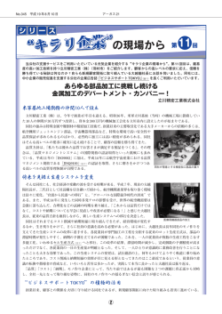 11 シ リ ー ズ シ リ ー ズ