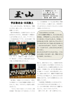 良い小さな悪魔