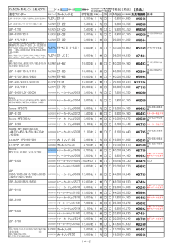 詳しくはコチラ