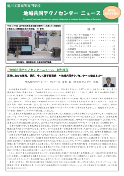 （平成22年9月発行）（PDF）