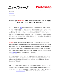 HM Hybrid Step Motors