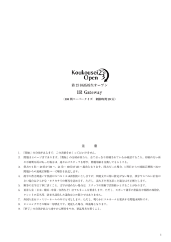 こちら - livedoor Blog