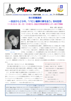 2015年9‐10月号