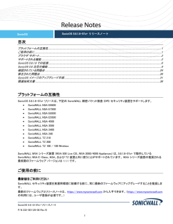 SonicOS 5.8.1.8-57o+ Release Notes, Rev B