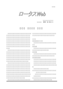 赤ひげ 第19回 ひとり - 社会医療法人北斗会さわ病院