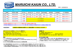 MARUICHI KAIUN CO., LTD.