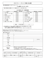 12 発刊資料 1 発刊予定資料 今 の