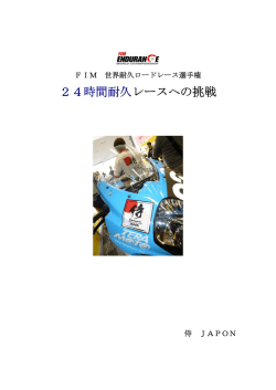 詳しい資料はこちらから