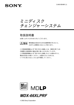 1 - Minidisc.org