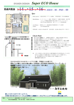 詳細はこちら - 日本収録研究社