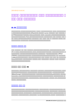 遠近両用コンタクトレンズ 合わない