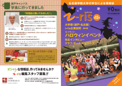 ダウンロード[PDF：4.27MB]