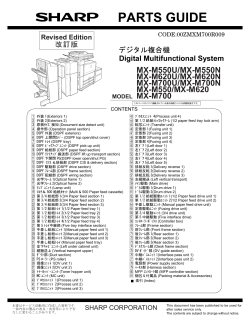 PARTS GUIDE