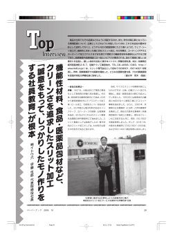 PDF:303kb