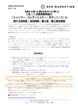 こちら - アイリサーチ