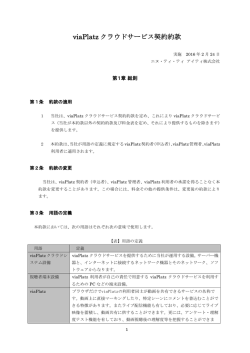 こちら(PDF形式)