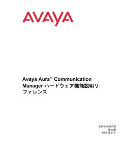 8 - Avaya Support