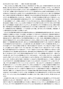 平成21年10月号 - 私立ブラッセル日本人幼稚園