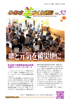 No.52（2015.10月号）
