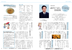 10・11ページ