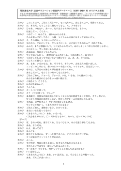 1． - 高橋(弘太)研究室のホームページへ
