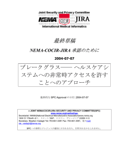 NEMA/COCIR/JIRA Security and Privacy Committee