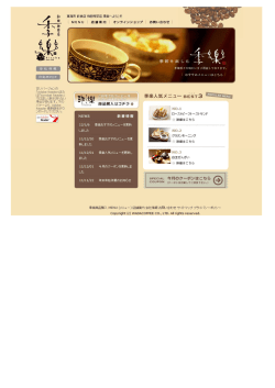 古いバージョンの