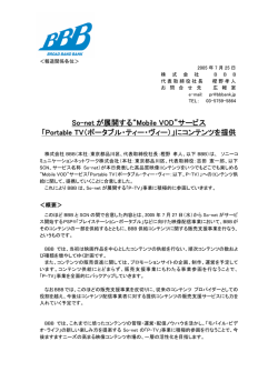 このページの印刷用ファイルをダウンロード ［PDF］