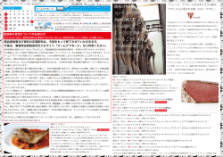 雑味の無い クリアな旨みが 熟練の職人により 21