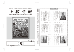 201008時報（1.81M）