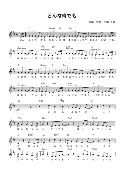 こちら - Praise Station