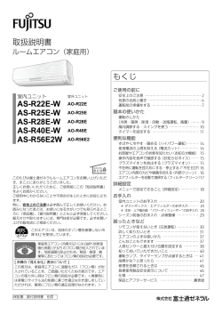 2 - FUJITSU GENERAL Global