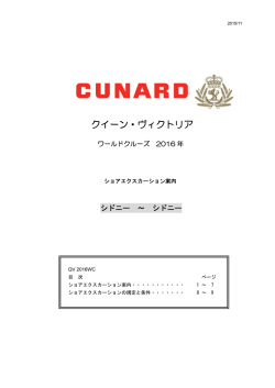 PDFダウンロード