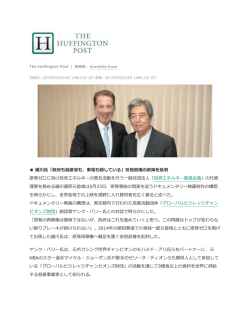 細川氏「政府も経産省も、東電も隠している」安倍政権の政策を批判 原発