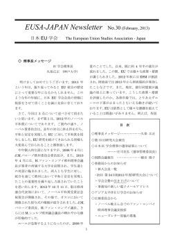 第30号（2013/02/19）
