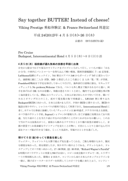 Say together BUTTER!